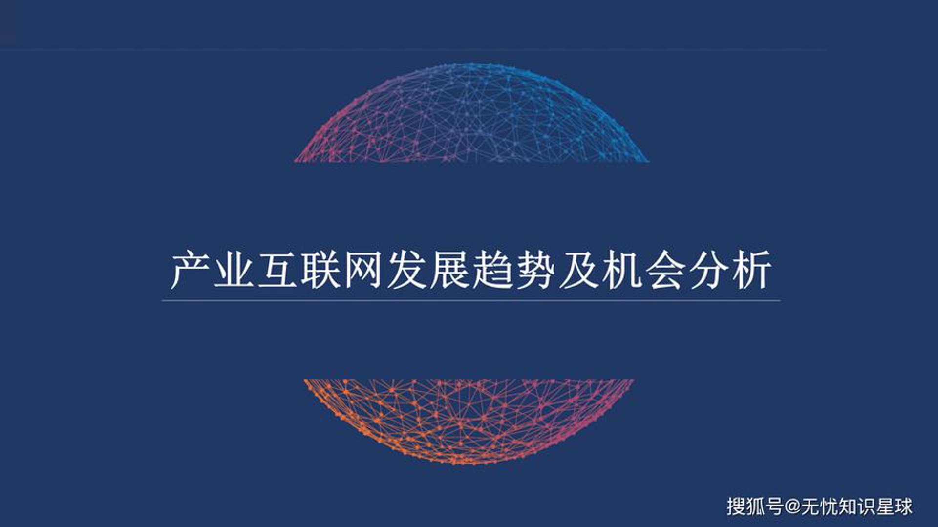 碧雅网络科技