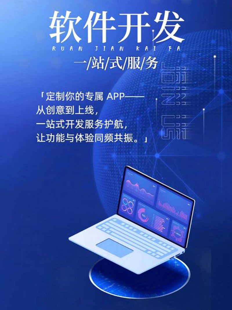 贵州网站建设