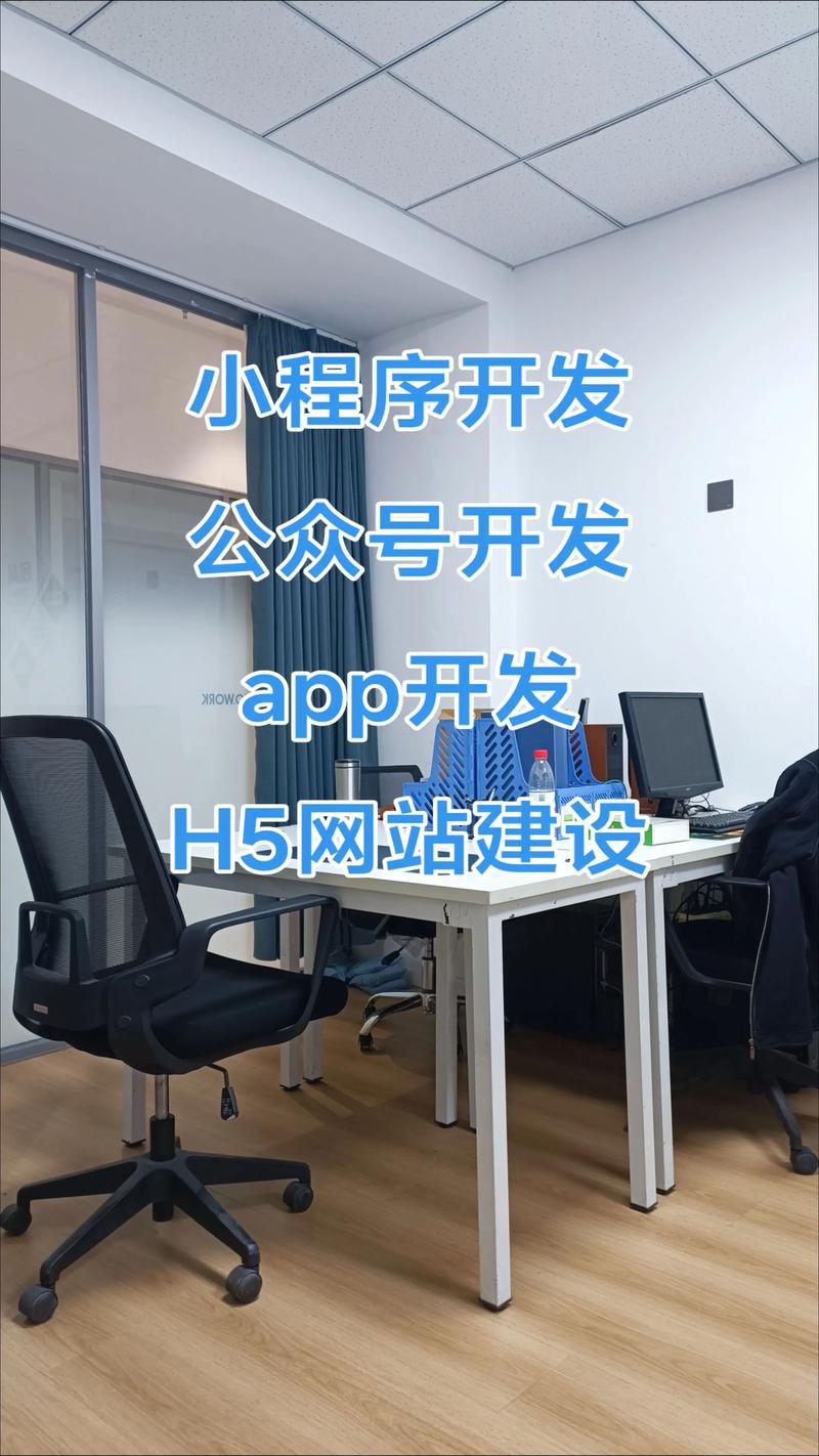 互联网技术服务